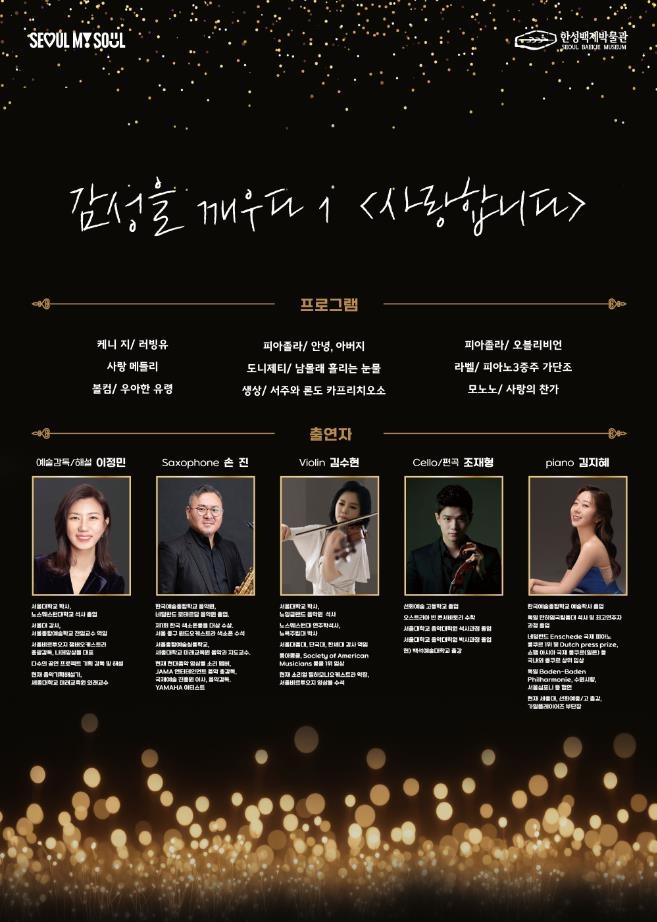 한성악기 이미지