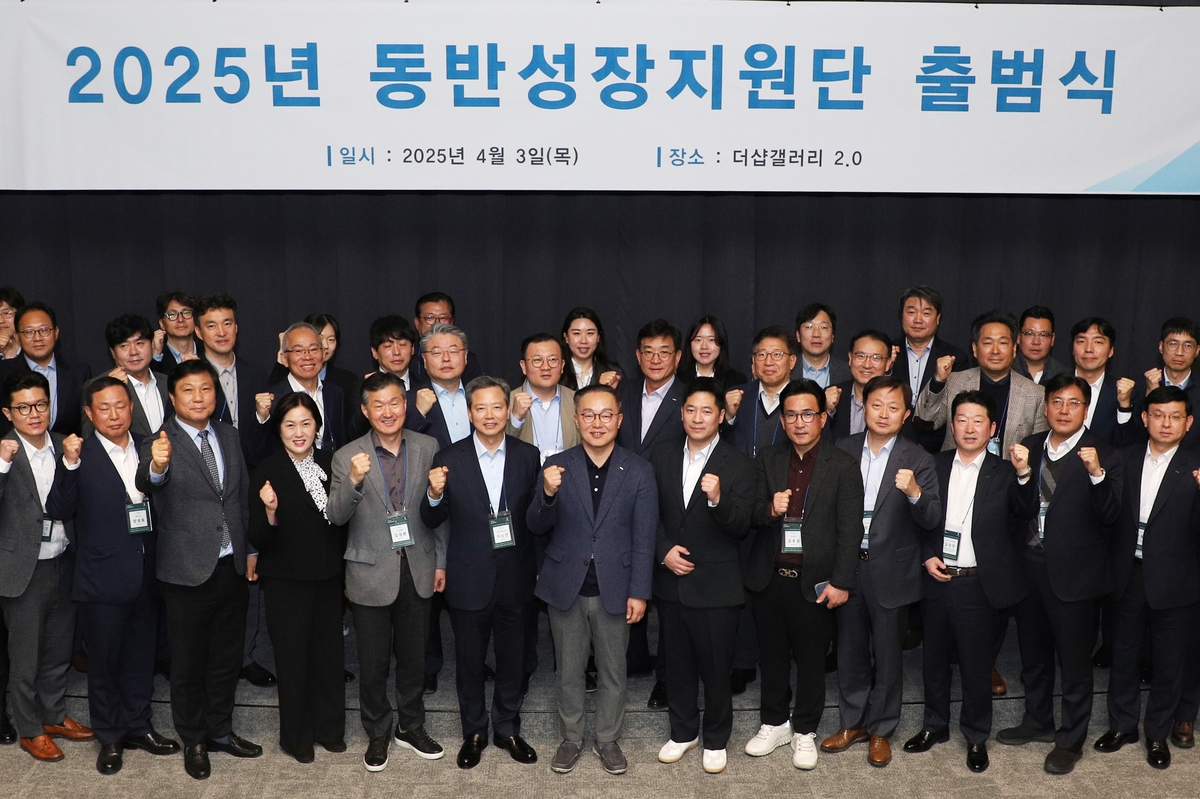 3일 포스코이앤씨 동반성장지원단 출범 행사에 참석한 포스코이앤씨 임직원과 협력사 대표들 [포스코이앤씨 제공. 재판매 및 DB 금지]