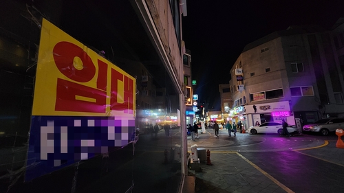 울산 최대 대학가 상권도 소멸 직격탄 못 피했다