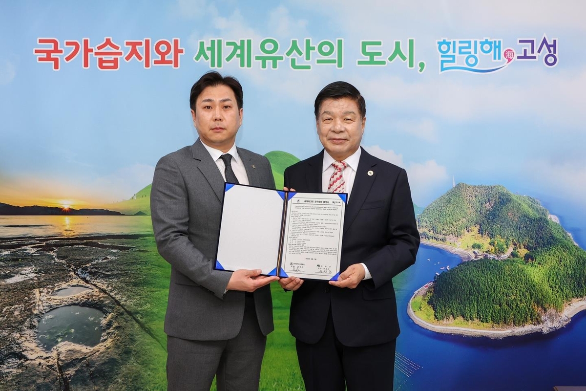 김영진(왼쪽) 대한세팍타크로협회 회장과 이상근 고성군수