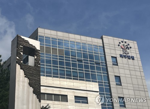서울북부지법