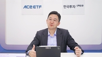 [마켓人] 남용수 한투운용 ETF본부장 "AI와 사람 관계 살펴 고객 가치↑"