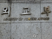 '한덕수·최상목 연쇄사퇴'에 대외설명도 혼선…외교공한 회수