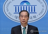 한덕수, 대선출마…"개헌 완료하고 3년차에 대통령직 퇴임"