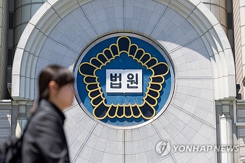 삼청교육대 피해자에 연달아 국가배상 판결…2심도 손배 인정