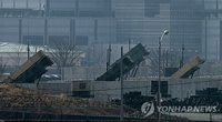 패트리엇 대공미사일 시스템