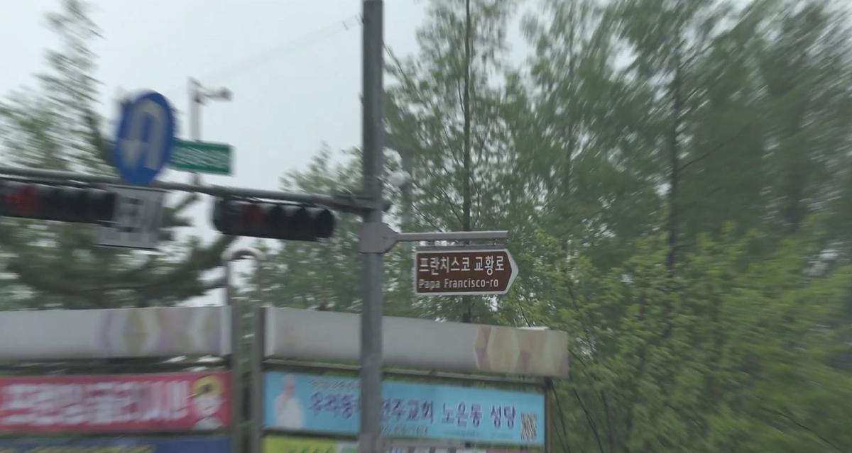 대전 유성구, 