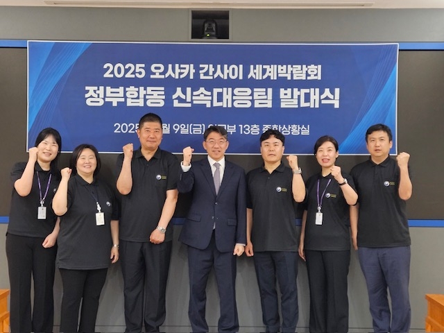 엑스포 열리는 오사카에 신속대응팀 파견…영사조력 제공