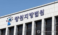 성매매 대금 가로채고 감금·감시 일삼은 내연 관계 남녀 징역형