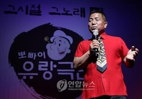 '뽀빠이 아저씨' 이상용 별세…'우정의 무대' 등 90년대 명MC