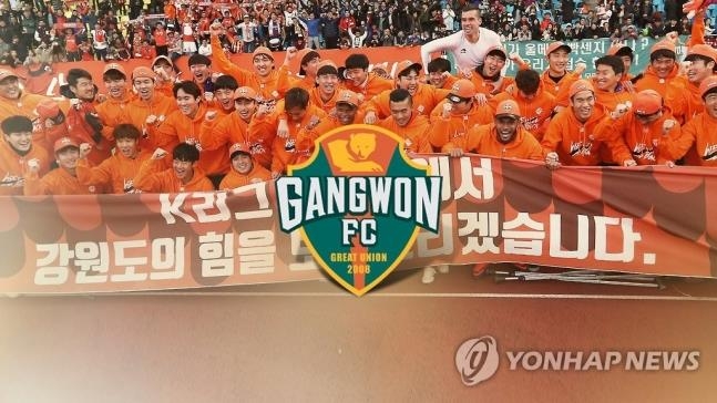 김병지 아들, 강원FC·토트넘 연수 동행…구단 "특혜 아냐"
