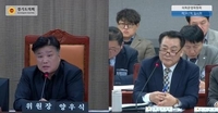 '성희롱' 의혹 경기도의원, 목격자들과 따로 대화…부적절 논란