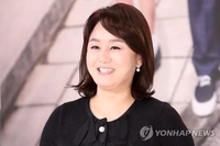 개그우먼 이경실 소유 동부이촌동 아파트 경매행