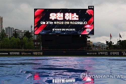 프로야구 잠실·부산·광주·대전 우천 취소…17일 더블헤더(종합)