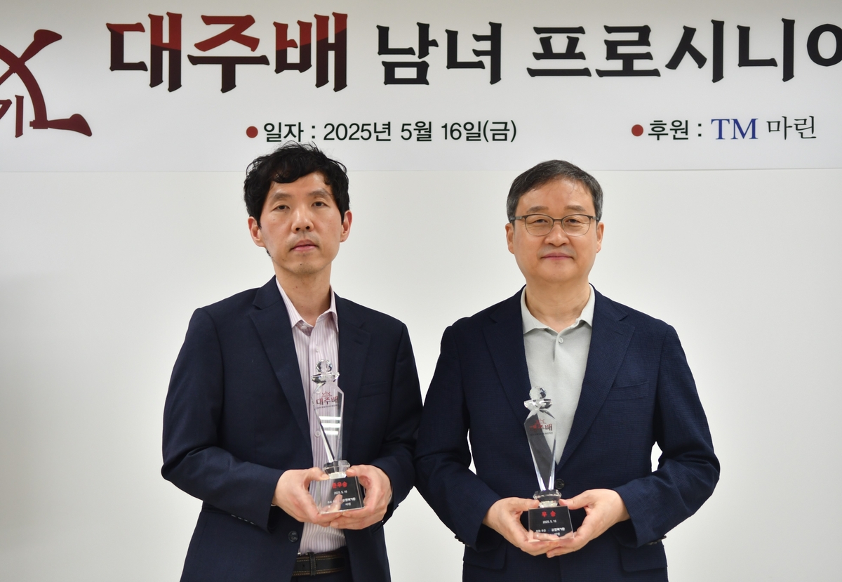 유창혁, 이창호와 150번째 대국서 불계승…대주배 두 번째 우승