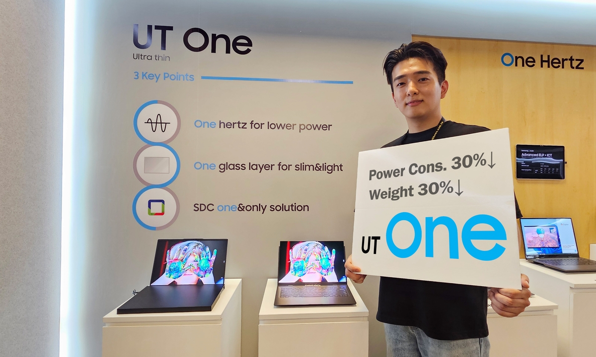 컴퓨텍스 2025에 공개된 삼성디스플레이 '울트라씬 원'(UT One)