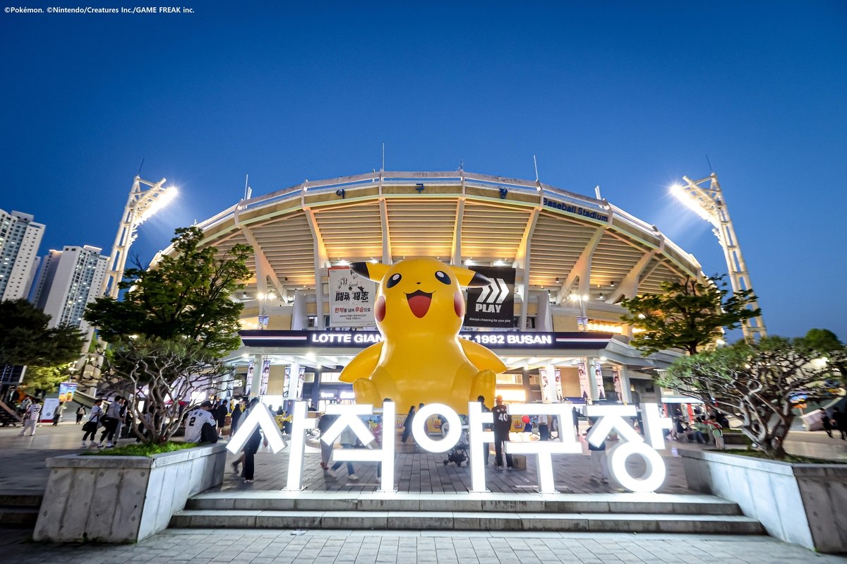 사직야구장 앞 포켓몬 조형물