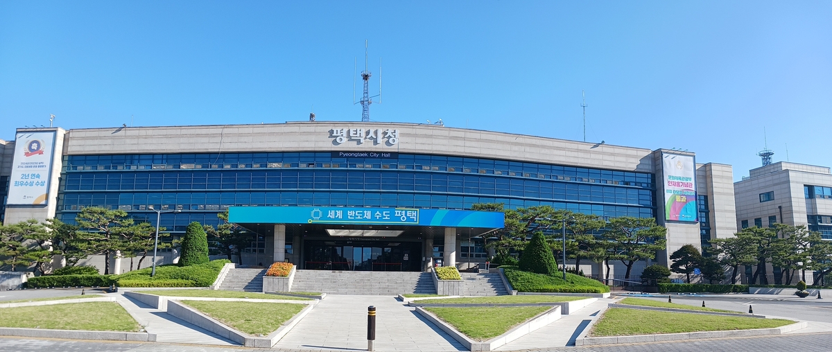 [평택소식] 올 하반기 지역공동체 일자리사업 참여자 모집