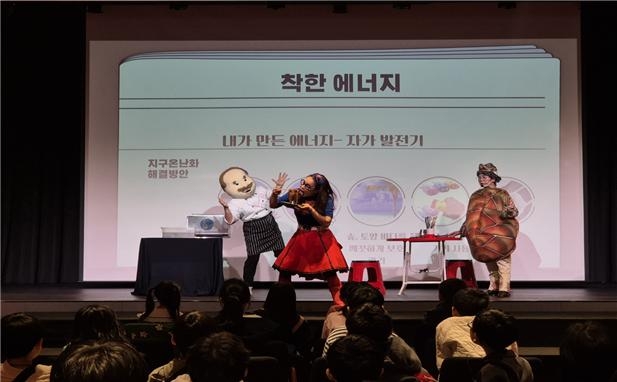 부산과학기술협의회, 고리원전서 에너지 과학 프로그램 운영