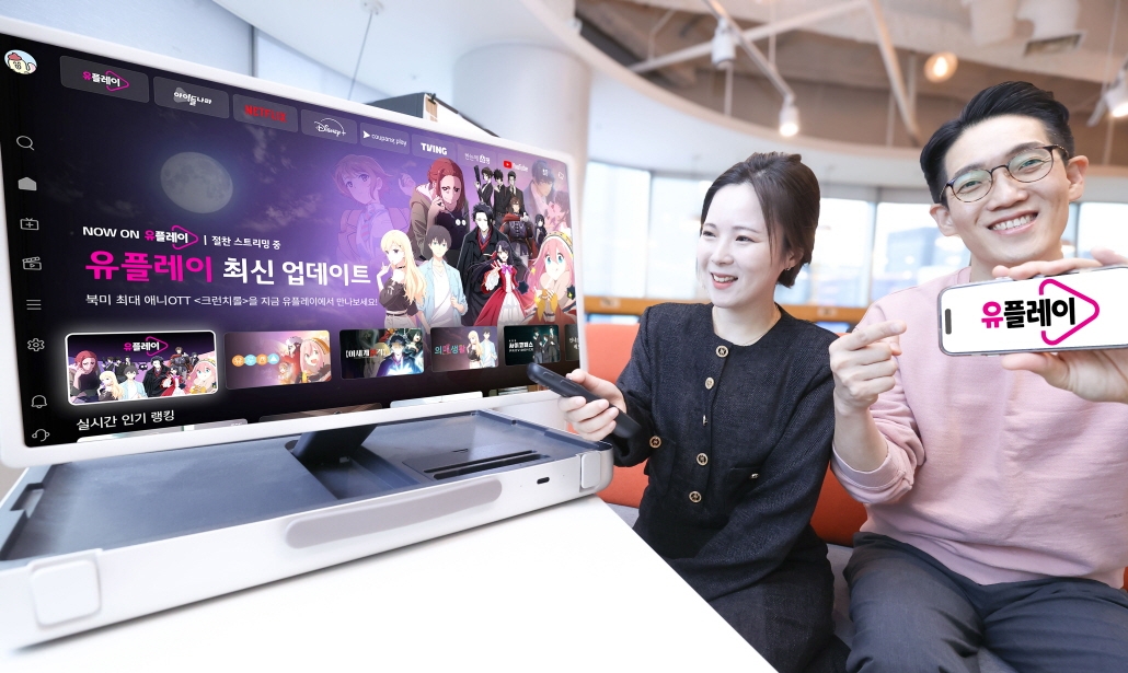 [게시판] LGU+, 애니메이션 OTT 서비스 '크런치롤' 인기 콘텐츠 공개