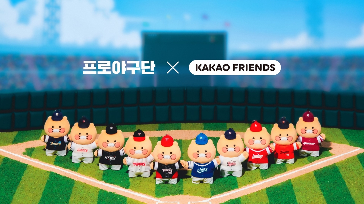 20대 여성 몰린 프로야구…카카오 캐릭터 동반 인기몰이