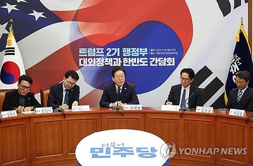 김현종 백악관 방문 모습