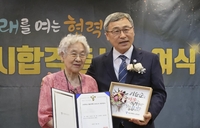 '검정고시 최고령 합격' 86세 만학도 "배우는 기쁨 컸어요"