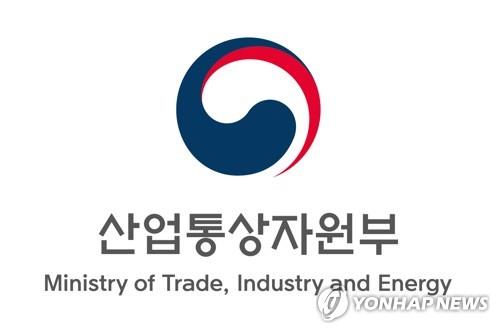 산업통상자원부 CI