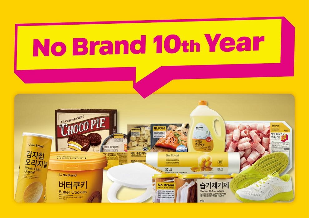 이마트 노브랜드, 탄생 10주년 감사제…2만9천원대 운동화 출시