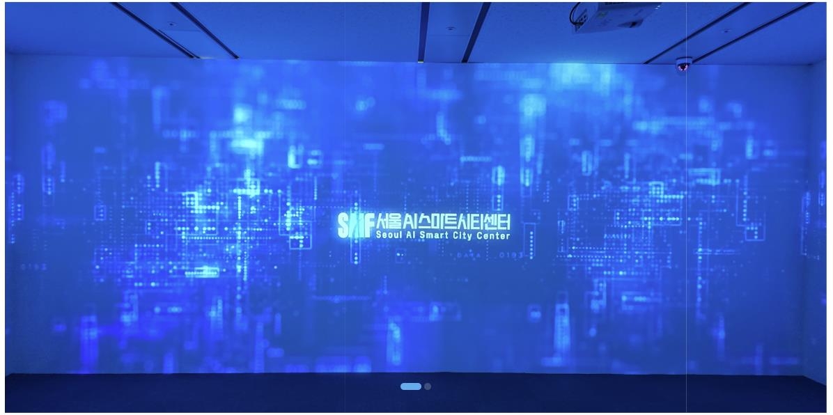 "AI기술 체험해보세요"…서울AI스마트시티센터 개관
