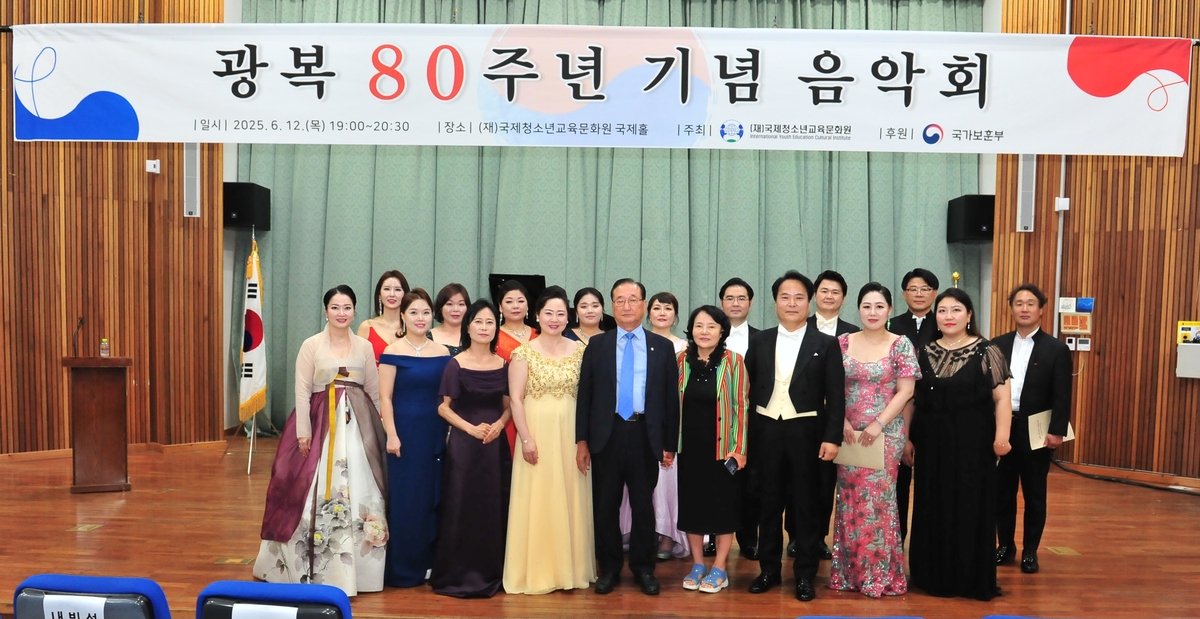 담양서 열린 광복 80주년 기념 음악회