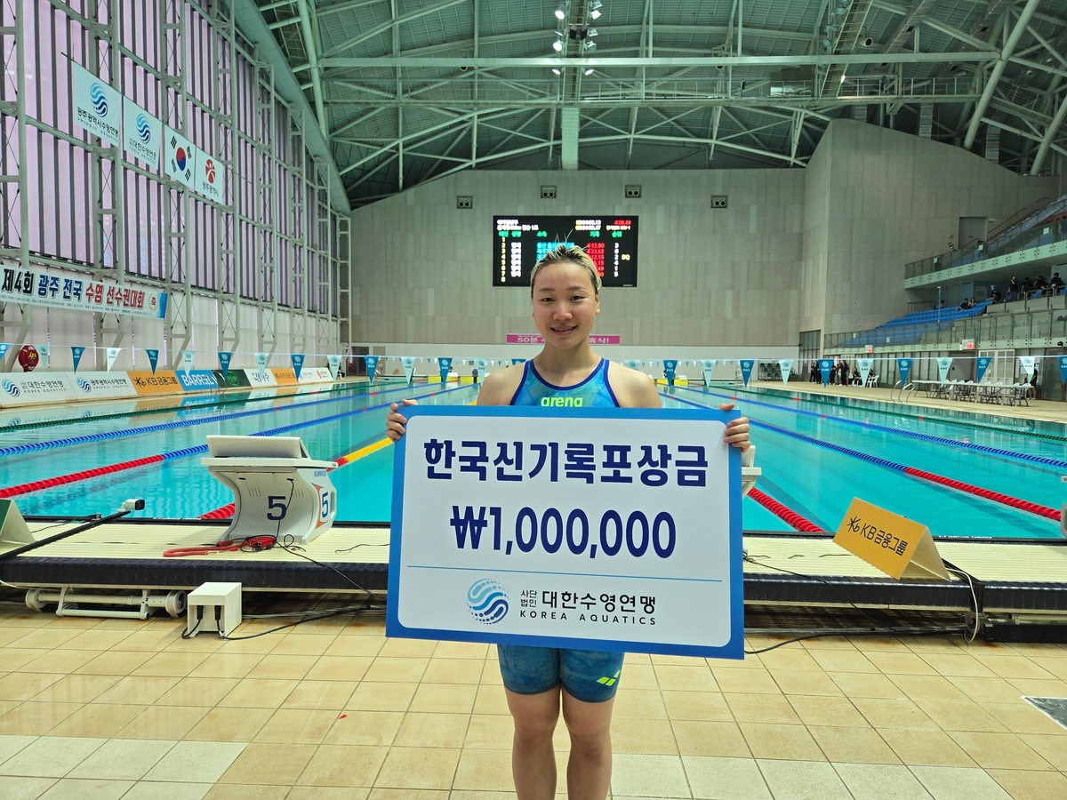 수영 이은지, 여자 배영 100ｍ 1분 벽 허물고 한국 신기록