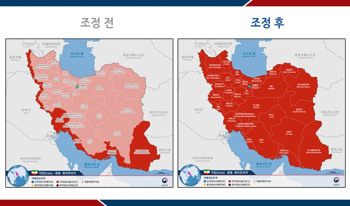 외교부, 이란 전역 