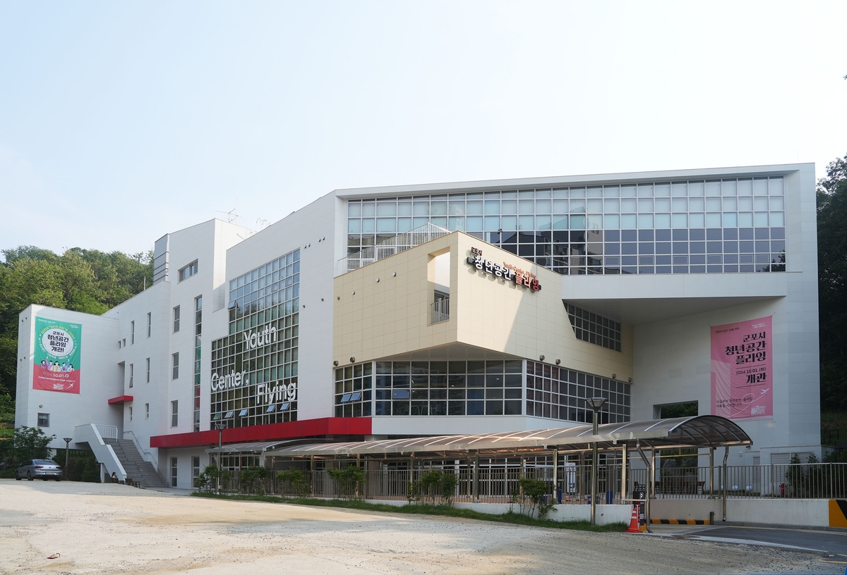 군포시 