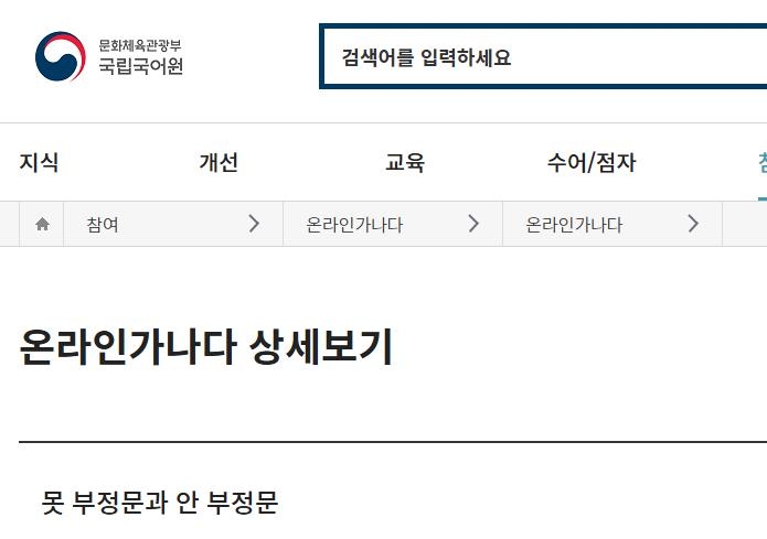 온라인가다나 상세보기