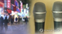 노래방서 여성 살해하고 유기한 종업원…징역 30년 선고
