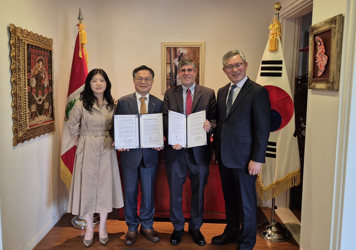 페루, 2026 여수 세계 섬박람회 참여 확정