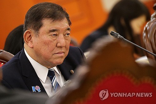 이시바 작년 소득 약 2억9천만원…日국회의원 중 42번…