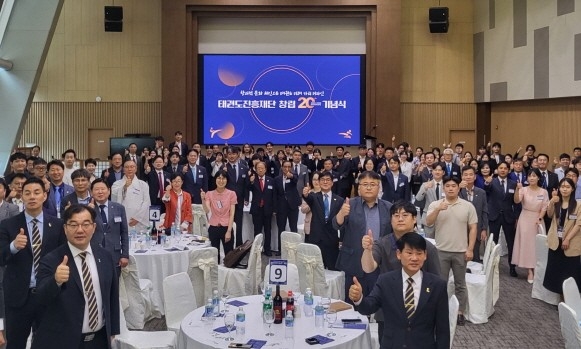 태권도진흥재단 창립 20주년 기념식…새 경영 비전 발표