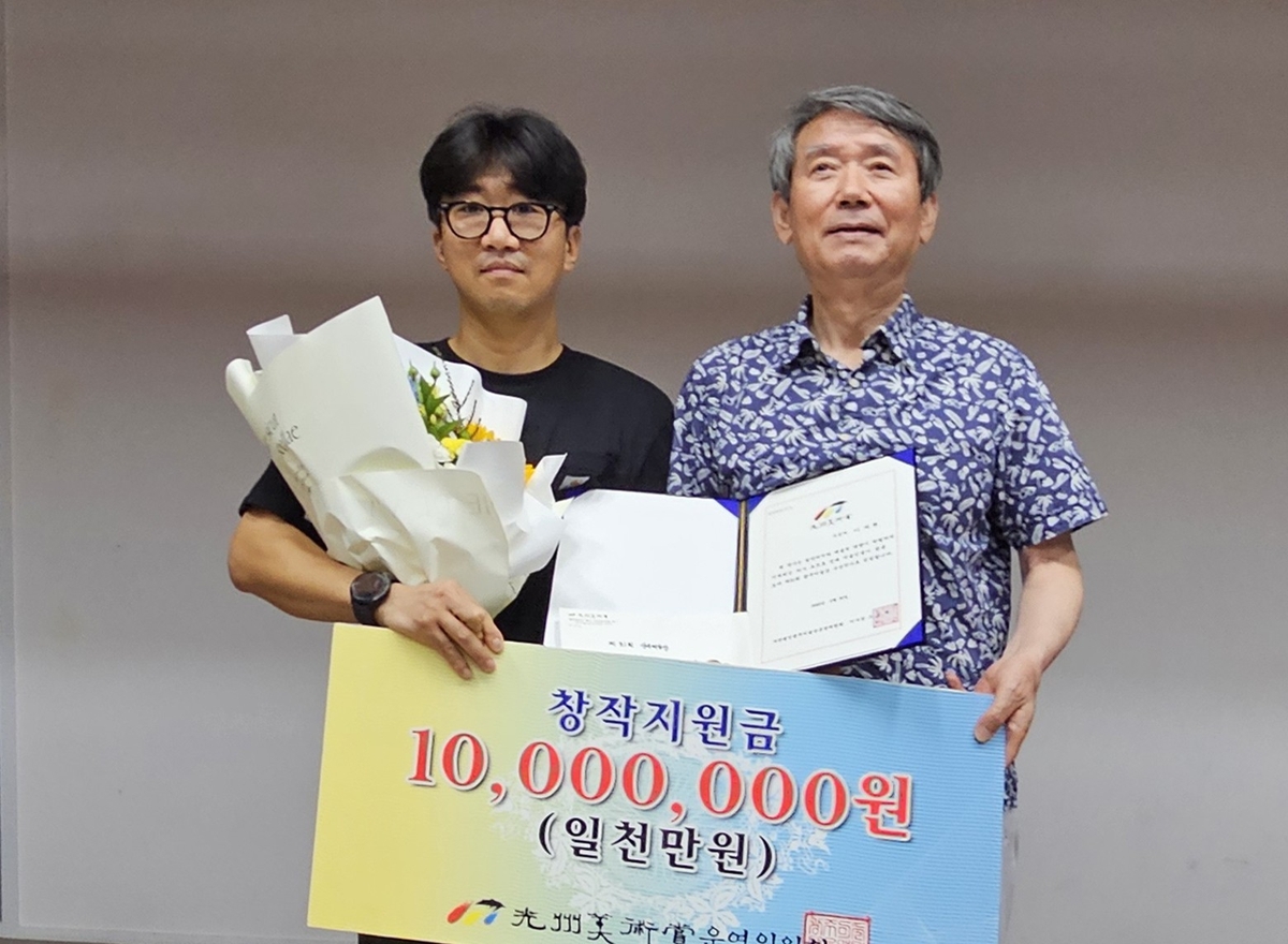 2025 광주미술상, 이세현 작가 수상
