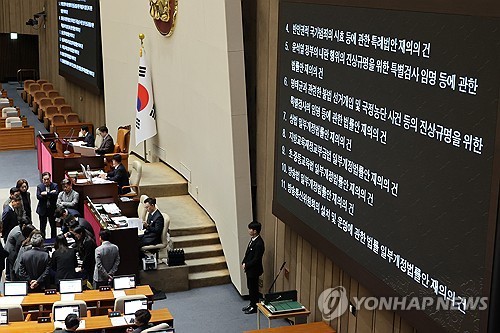 상법 처리 임박에 재계 긴장…"'3%룰' 빼봤자 경영 …