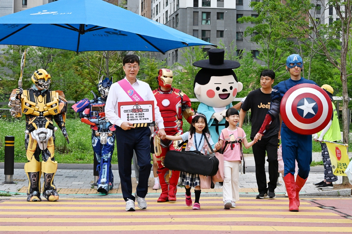 "스쿨존 안전사고 제로화"…안산시, 민관협력 릴레이캠페…