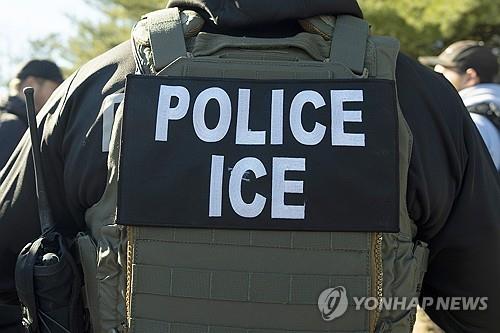 美, 범죄 저지른 이민자 8명 아프리카 남수단으로 추방