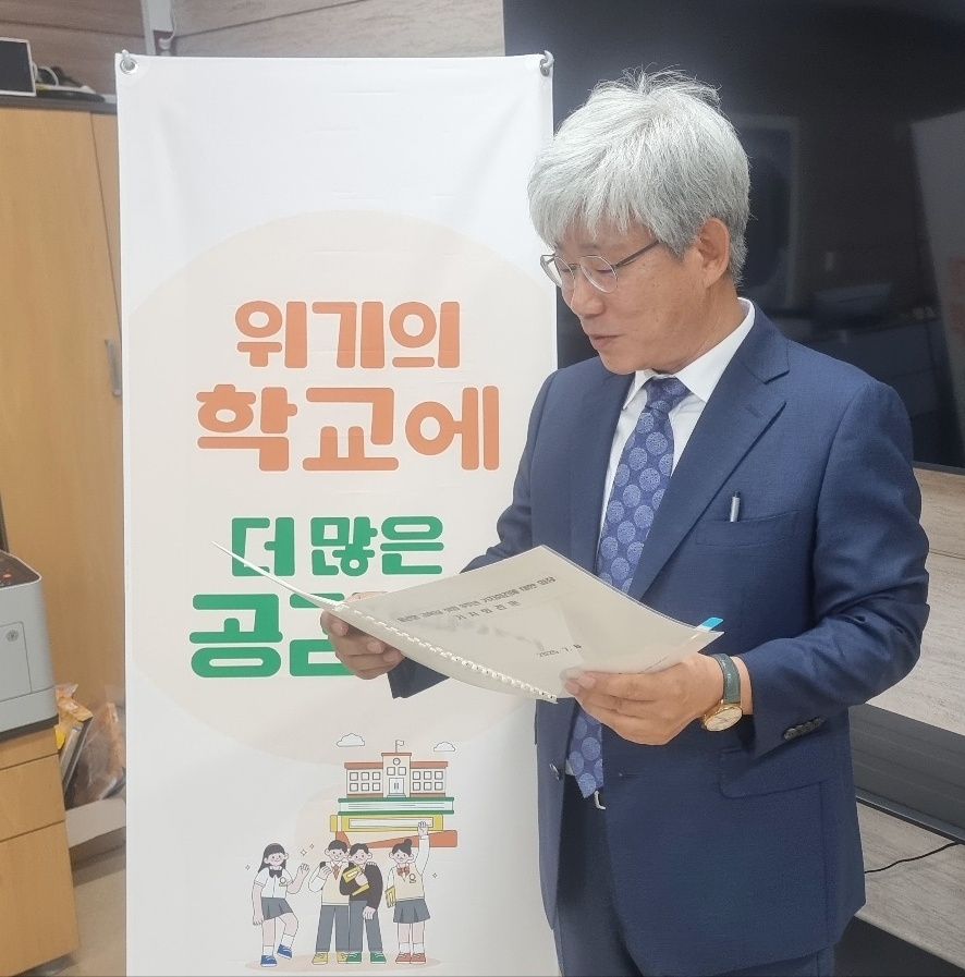 김성근 전 충북 부교육감 "심각한 교육위기, 전인 교육…
