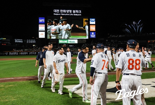 단독 선두 한화, 16안타·14득점 폭발…KIA 꺾고 50승 선착