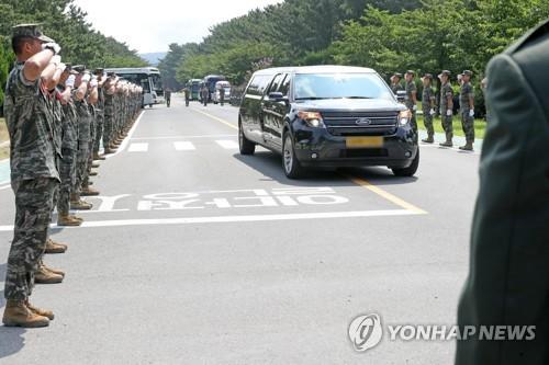 '무적 해병! 편안하게 잠드소서'