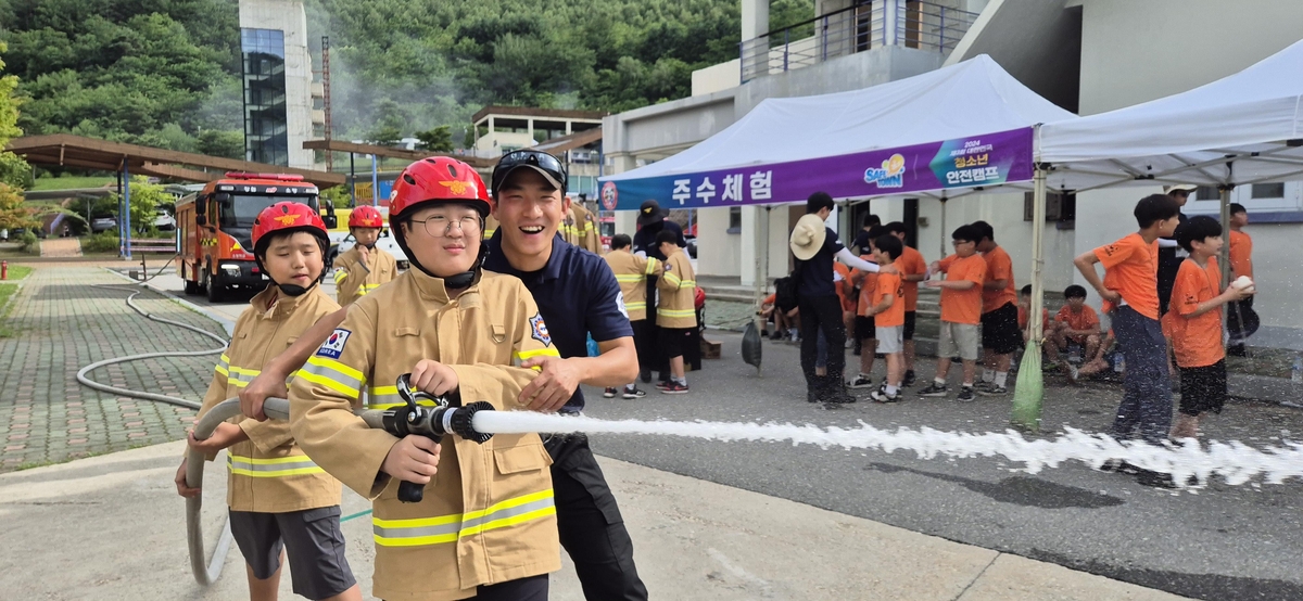 소방관과 함께하는 여름 추억 만들기…청소년 안전 캠프 …