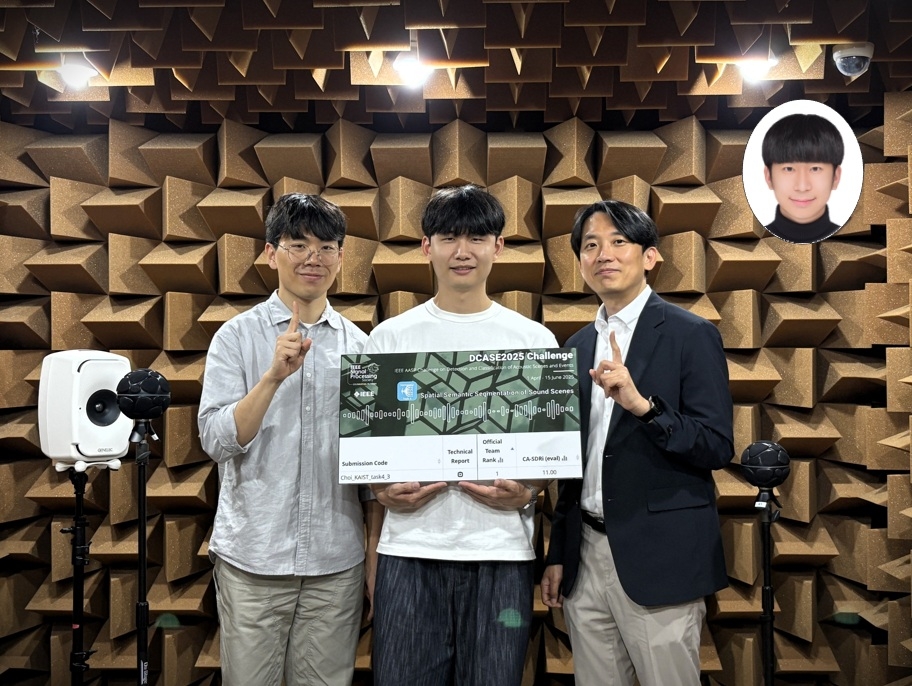 KAIST, 인공지능 음향 탐지 기술 국제대회서 우승