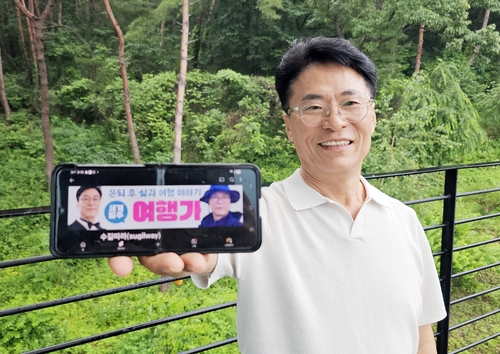  은퇴 후 떠난 여행길…30만명 공감 얻다