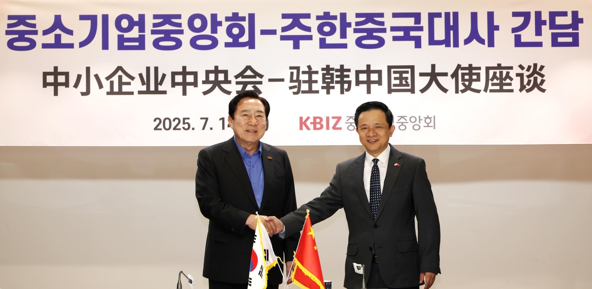 중기중앙회장, 다이빙 中대사 접견…"중소기업 협력 지지해달라"